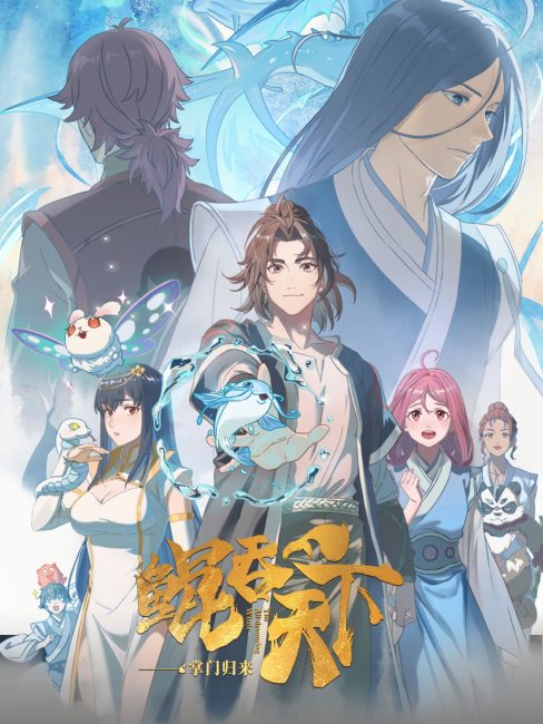 انمي The All-devouring Whale: Homecoming الحلقة 2 مترجمة
