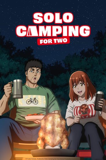انمي Futari Solo Camp مترجم