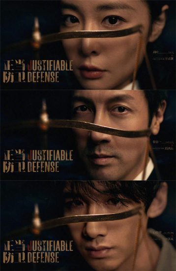 مسلسل الدفاع المبرر Justifiable Defense الحلقة 15 مترجمة