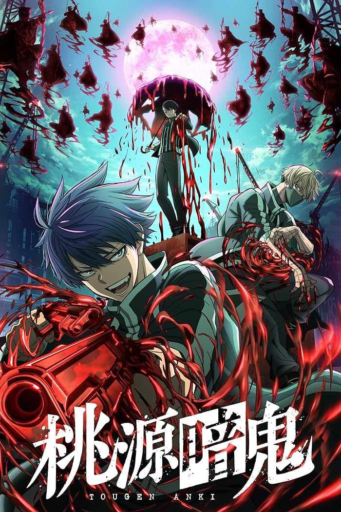انمي Tougen Anki مترجم