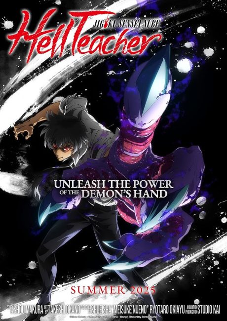 انمي Jigoku Sensei Nube الحلقة 1 مترجمة