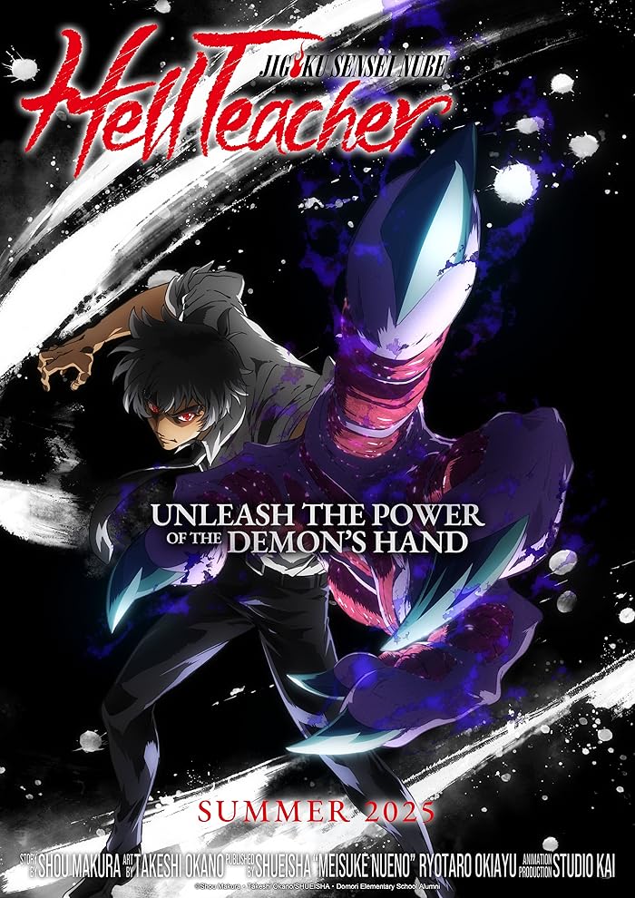 انمي Jigoku Sensei Nube الموسم الاول مترجم