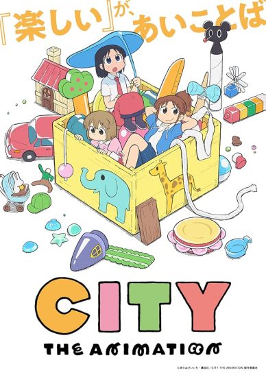 انمي City The Animation الحلقة 13 والاخيرة مترجمة