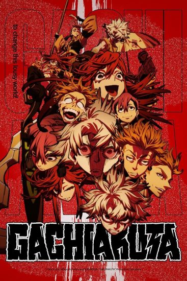 انمي Gachiakuta الحلقة 24 والاخيرة مترجمة