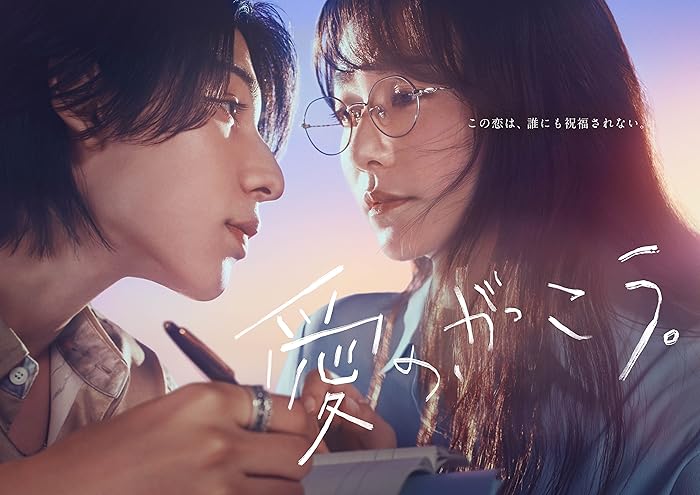 مسلسل Learning to Love الموسم الاول مترجم