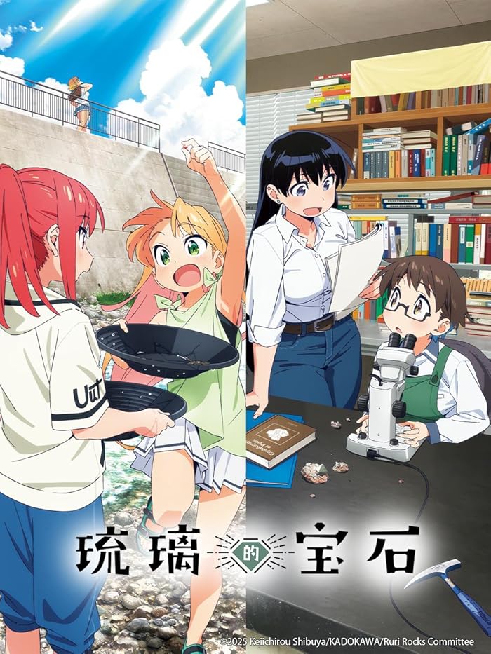 انمي Ruri no Houseki الموسم الاول مترجم