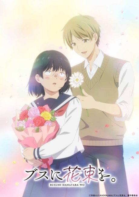 انمي Busu ni Hanataba wo الحلقة 2 مترجمة