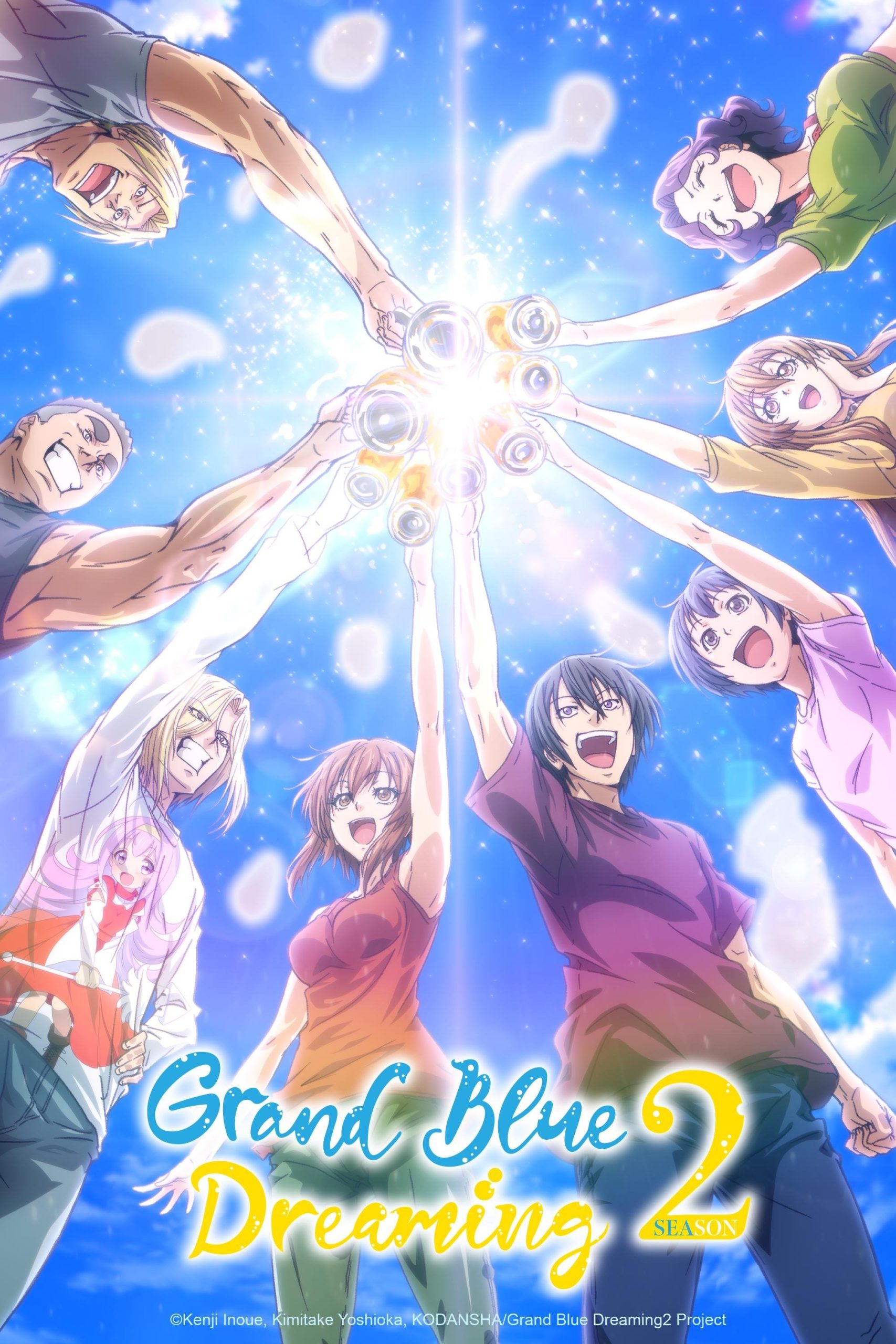 انمي Grand Blue الموسم الثاني مترجم