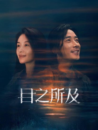 مسلسل الحبيب Beloved الحلقة 12 مترجمة