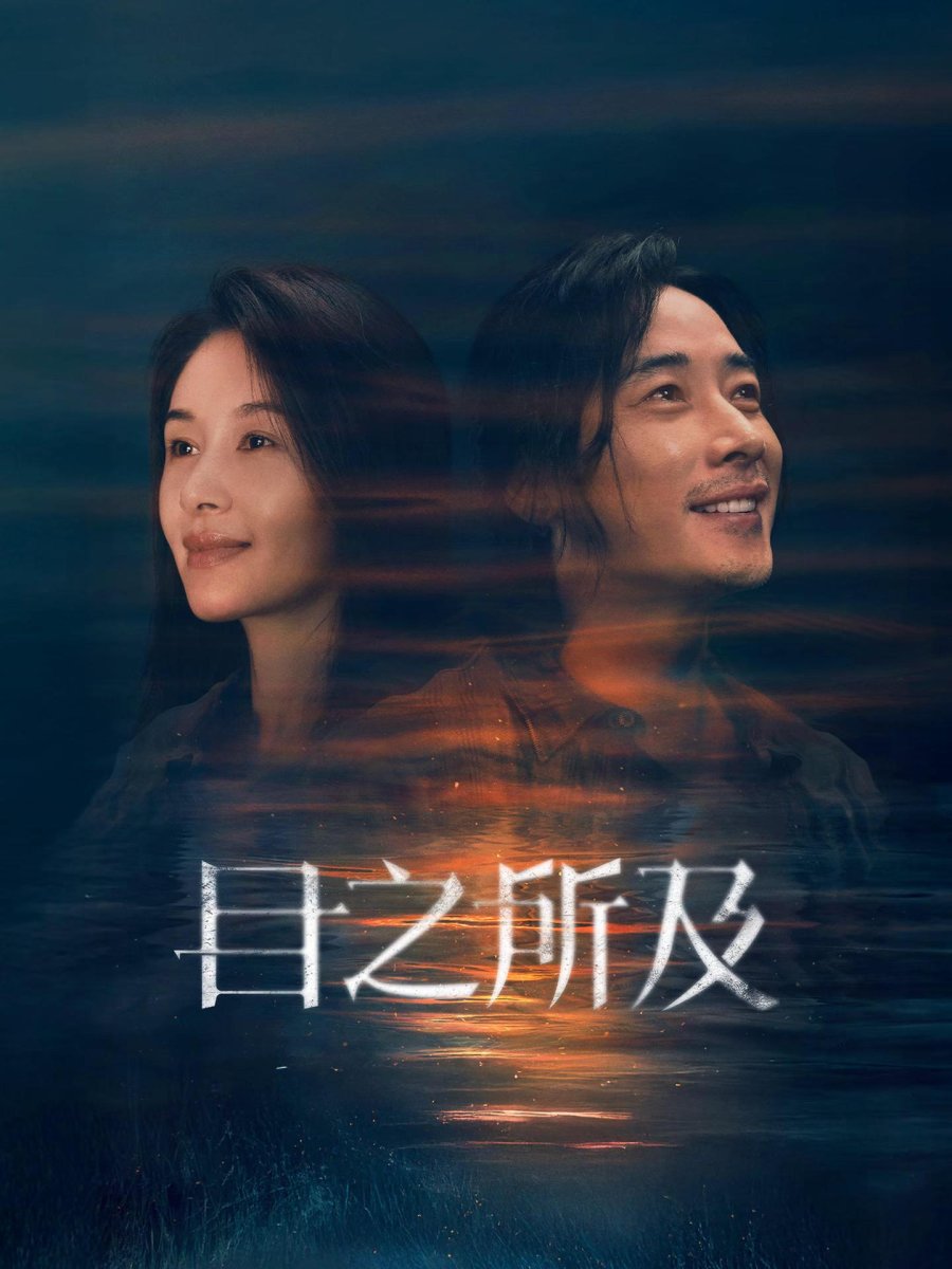 مسلسل Beloved الموسم الاول مترجم