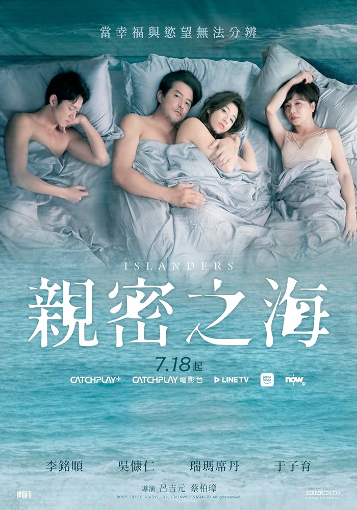 مسلسل Islanders الموسم الاول مترجم