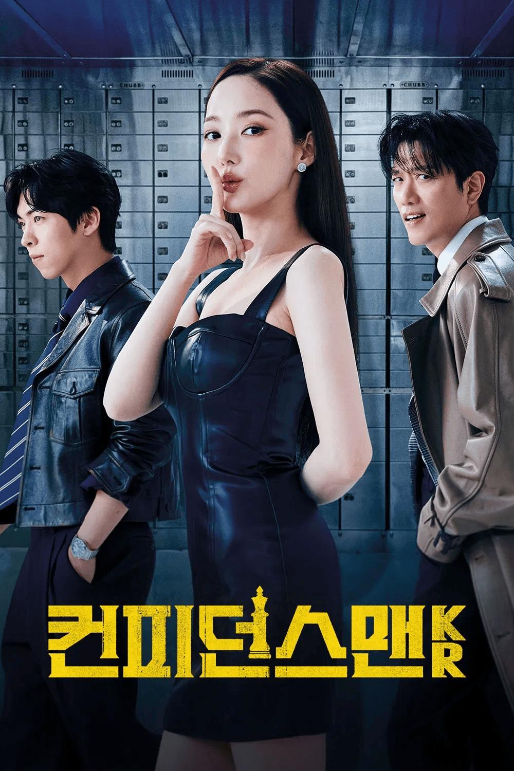 مسلسل Confidence Queen الموسم الاول مترجم