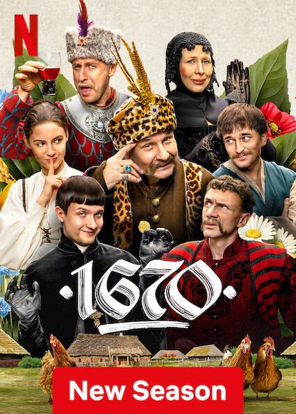 مسلسل 1670 الموسم الثاني مترجم