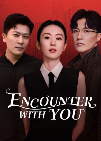 مسلسل Encounter with You الموسم الاول مترجم