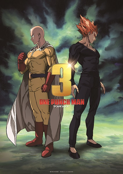 انمي One Punch Man الموسم الثالث مترجم