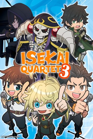 انمي Isekai Quartet الموسم الثالث الحلقة 11 والاخيرة مترجمة