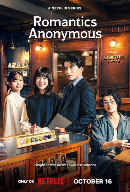 مسلسل الرومانسيان المجهولان Romantics Anonymous الحلقة 8 والاخيرة مترجمة