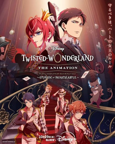Disney Twisted-Wonderland The Animation: Episode of Heartslabyul الحلقة 8 والاخيرة مترجمة