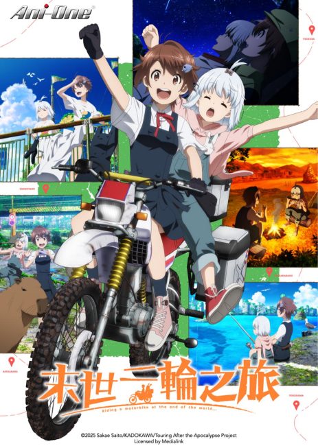 انمي Shuumatsu Touring الحلقة 10 مترجمة