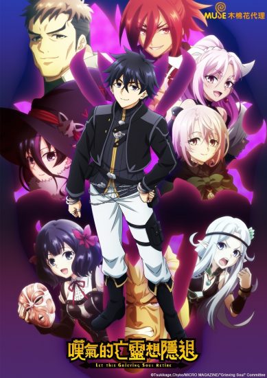 انمي Nageki no Bourei wa Intai shitai Part 2 الحلقة 11 والاخيرة مترجمة