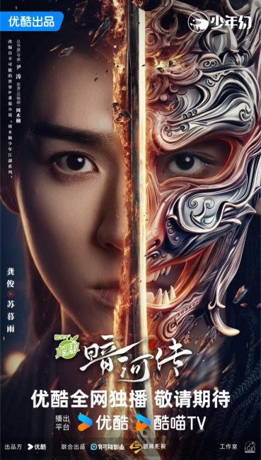 مسلسل نهر الدم Blood River الحلقة 18 مترجمة