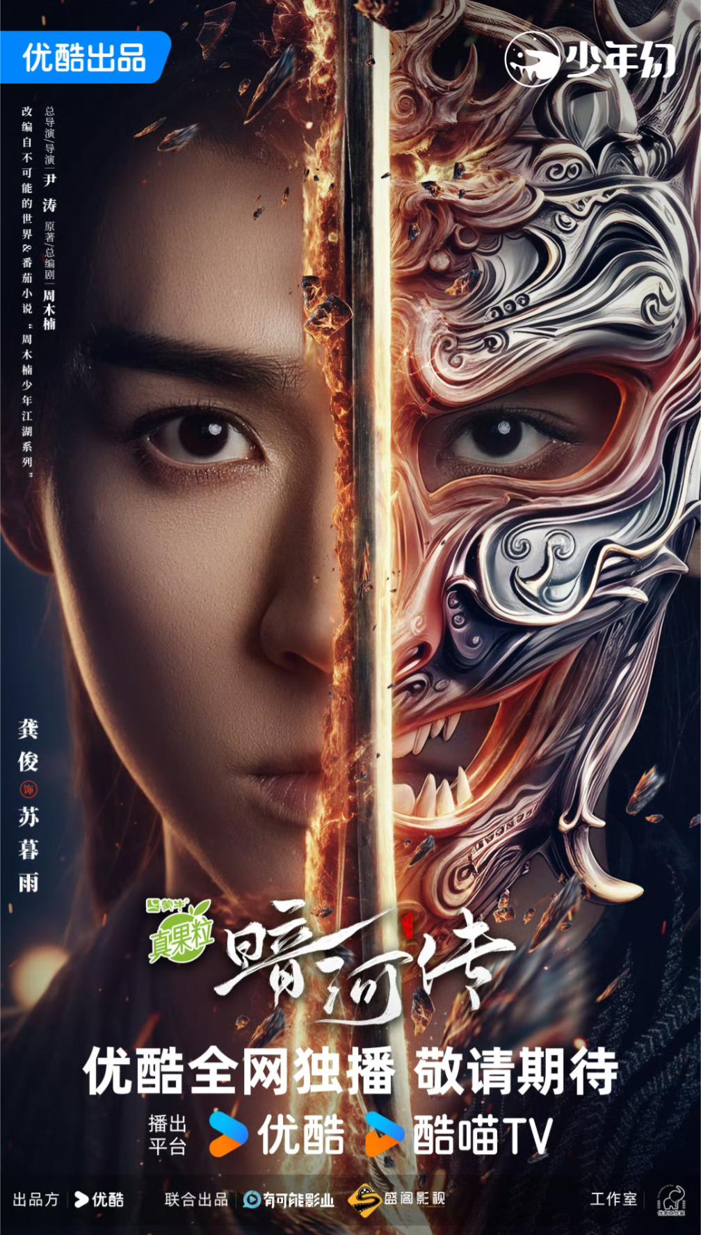 مسلسل Blood River الموسم الاول مترجم