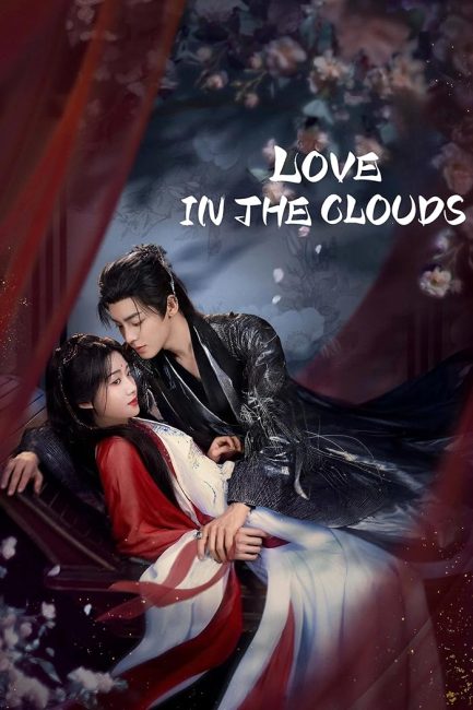 مسلسل حب بين السحاب Love in the Clouds الحلقة 28 مترجمة