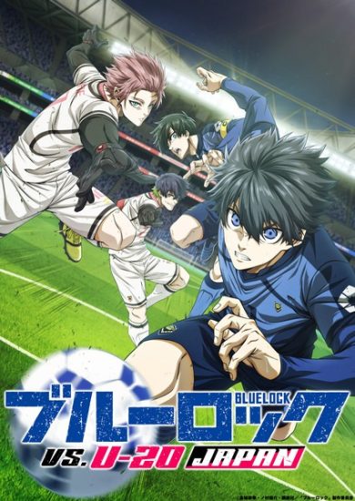 انمي Blue Lock الموسم الثاني الحلقة 13 مترجمة
