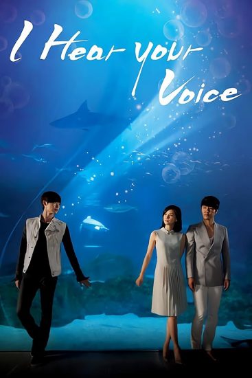 مسلسل اسمع صوتك I Hear Your Voice الحلقة 18 والاخيرة مترجمة