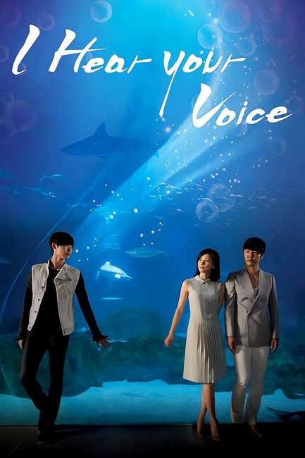 مسلسل اسمع صوتك I Hear Your Voice الحلقة 2 مترجمة