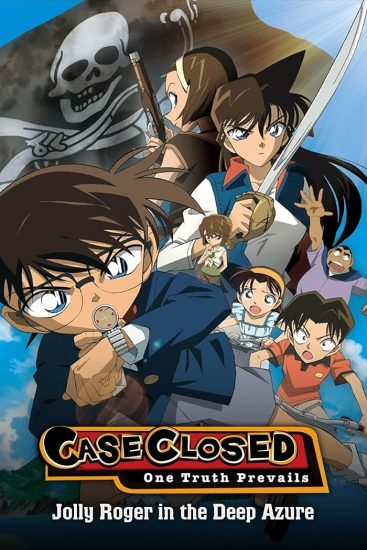 فيلم Detective Conan Movie 11: Jolly Roger in the Deep Azure 2007 مترجم اون لاين