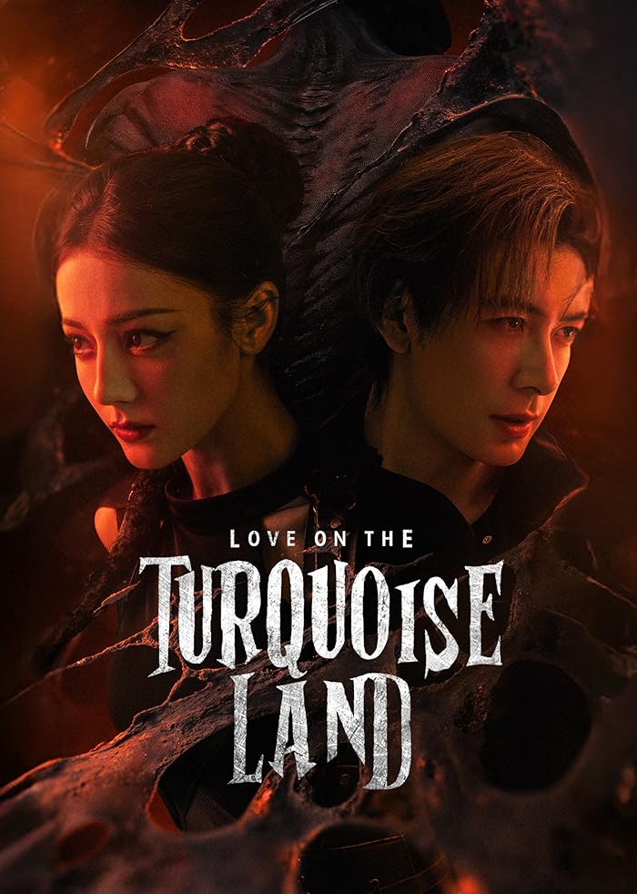 مسلسل Love on the Turquoise Land الموسم الاول مترجم