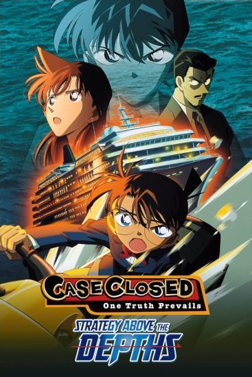 فيلم Detective Conan Movie 09: Strategy Above the Depths 2005 مترجم اون لاين