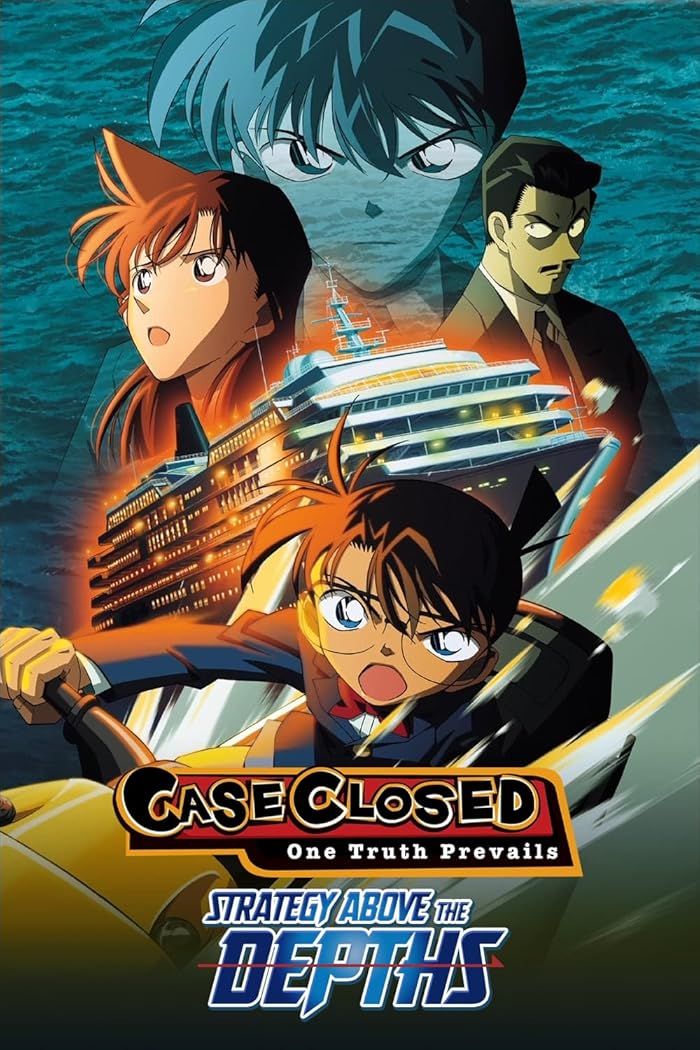 فيلم Detective Conan Movie 09: Strategy Above the Depths 2005 مترجم اون لاين