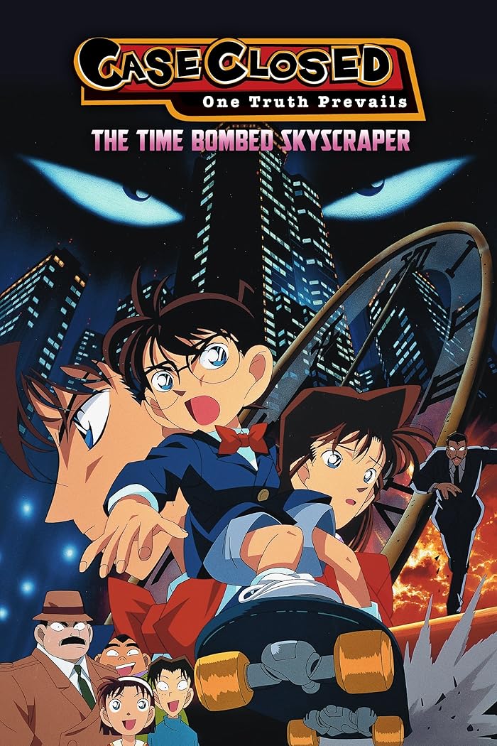 فيلم Detective Conan Movie 01: The Time Bombed Skyscraper 1997 مترجم اون لاين