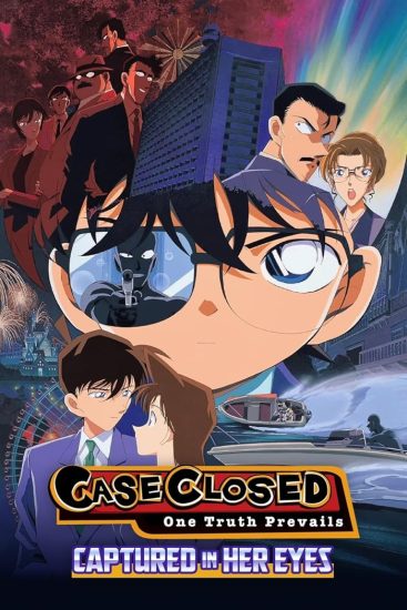 فيلم Detective Conan Movie 04: Captured in Her Eyes 2000 مترجم اون لاين