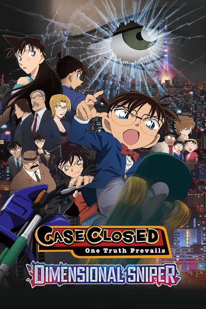 فيلم Detective Conan Movie 18: The Sniper from Another Dimension 2014 مترجم اون لاين