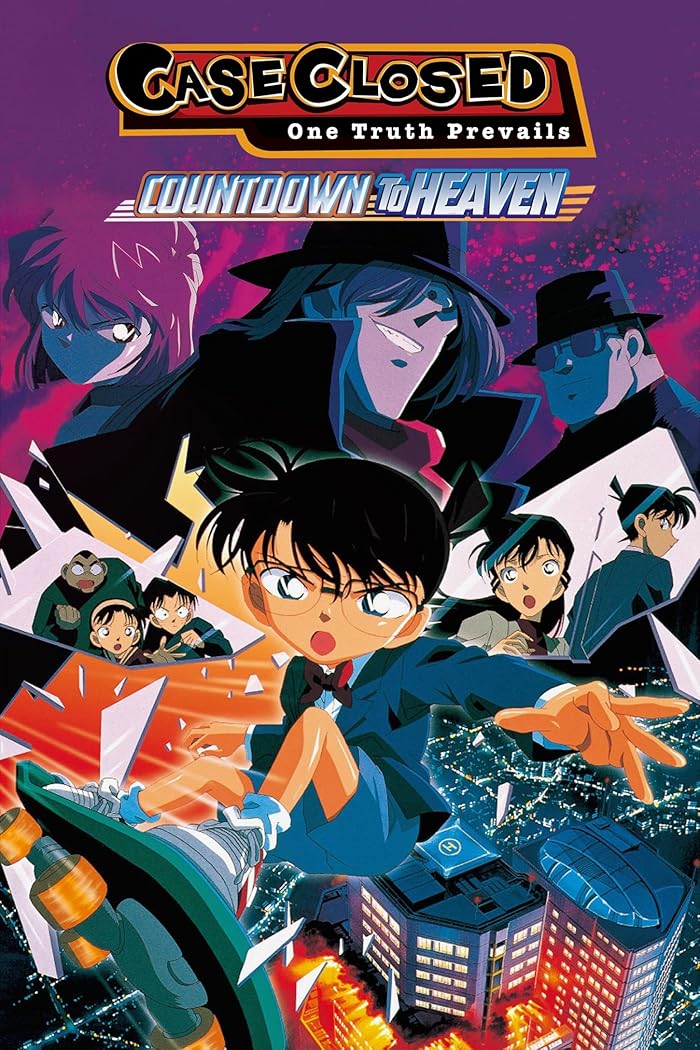 فيلم Detective Conan Movie 05: Countdown to Heaven 2001 مترجم اون لاين