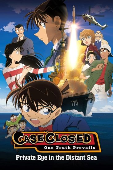 فيلم Detective Conan Movie 17: Private Eye in the Distant Sea 2013 مترجم اون لاين
