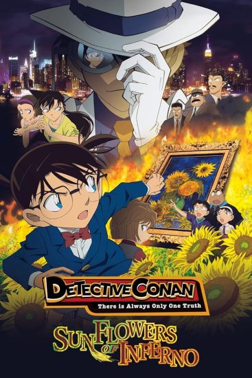 فيلم Detective Conan Movie 19: Sunflowers of Inferno 2015 مترجم اون لاين