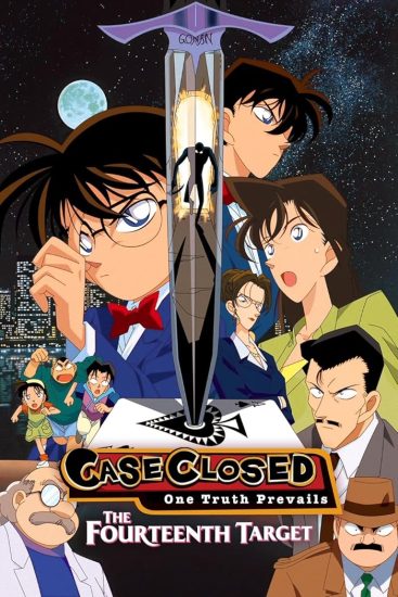 فيلم Detective Conan Movie 02: The Fourteenth Target 1998 مترجم اون لاين