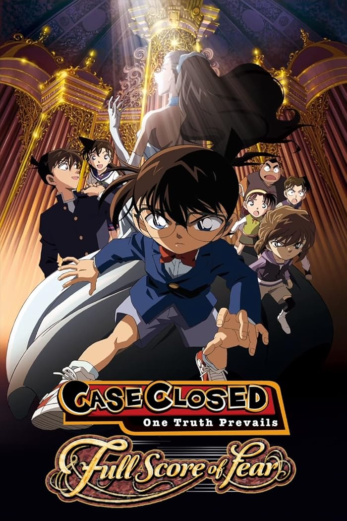 فيلم Detective Conan Movie 12: Full Score of Fear 2008 مترجم اون لاين