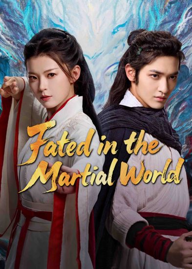 مسلسل مصيره في عالم القتال Fated in the Martial World الحلقة 34 والاخيرة مترجمة