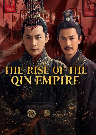 مسلسل The Rise of the Qin Empire الموسم الاول مترجم