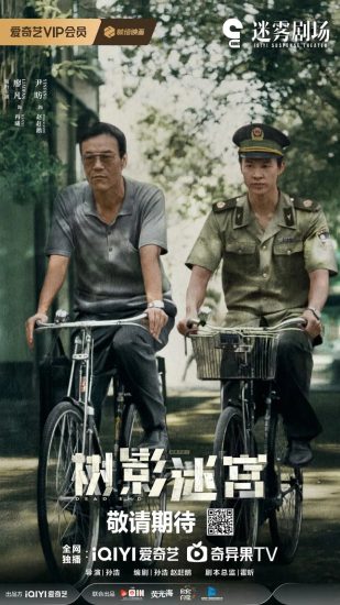 مسلسل طريق مسدود Dead End الحلقة 18 والاخيرة مترجمة