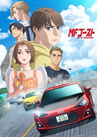انمي MF Ghost الموسم الثالث الحلقة 13 والاخيرة مترجمة