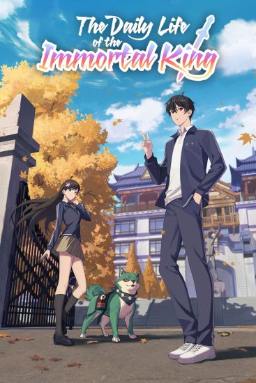 انمي Xian Wang de Richang Shenghuo الموسم الثاني الحلقة 12 والاخيرة مترجمة