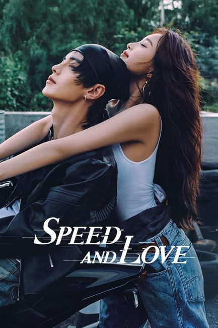 مسلسل السرعة والحب Speed and Love الحلقة 10 مترجمة