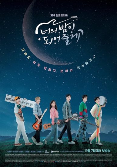 مسلسل دعيني اكون فارسك Let Me Be Your Knight الحلقة 12 والاخيرة مترجمة