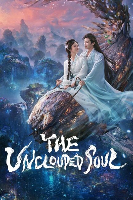 مسلسل الروح الصافية The Unclouded Soul الحلقة 31 مترجمة